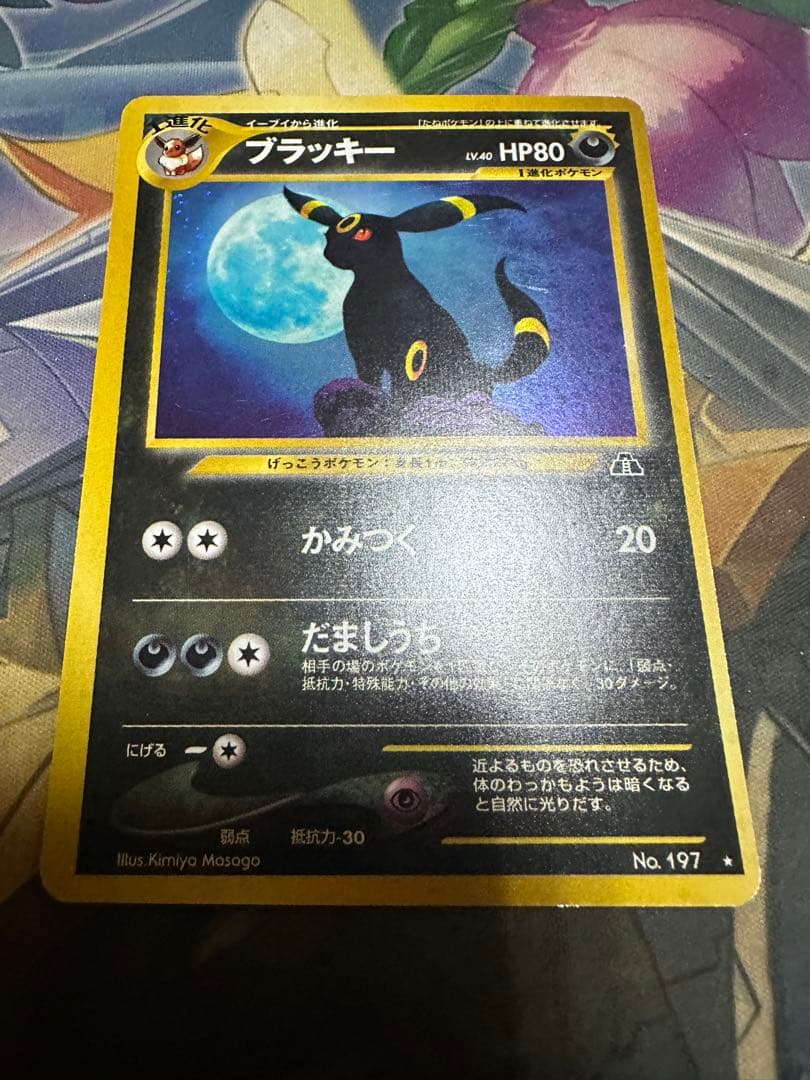 旧裏　ブラッキー　LV40 遺跡をこえて