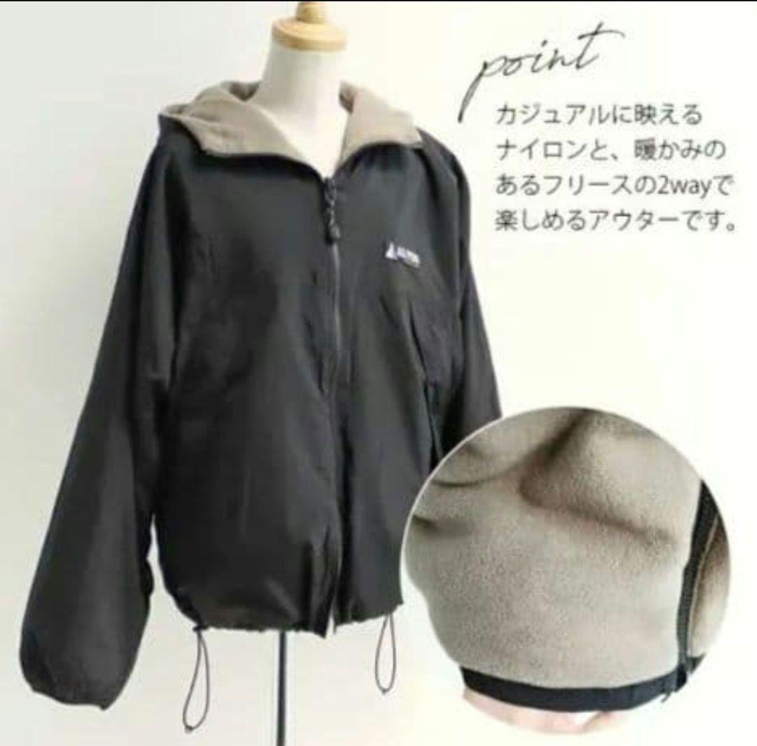 ALTUS×MMN ALTUS/アルタス 別注 リバーシブルブルゾン