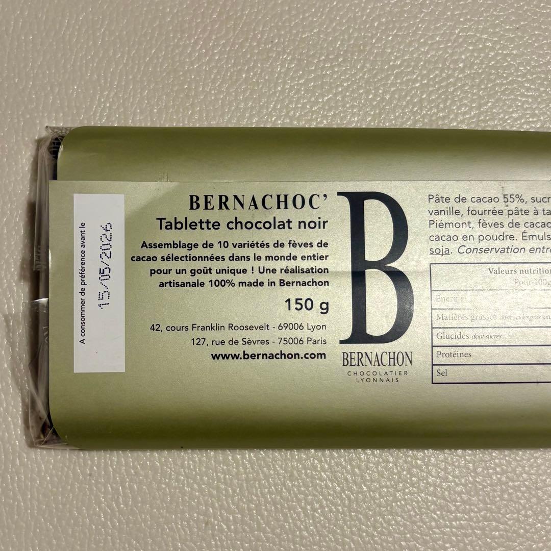 【フランス現地購入】BERNACHON ベルナシオン ベルナショック ノワール