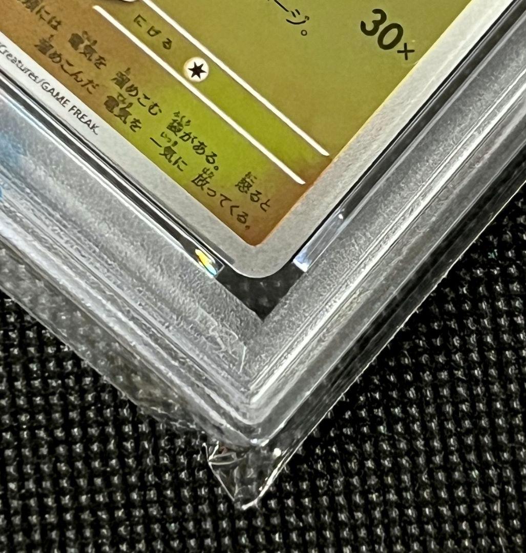 PSA10 トウホクのピカチュウ プロモ 260/SV-P