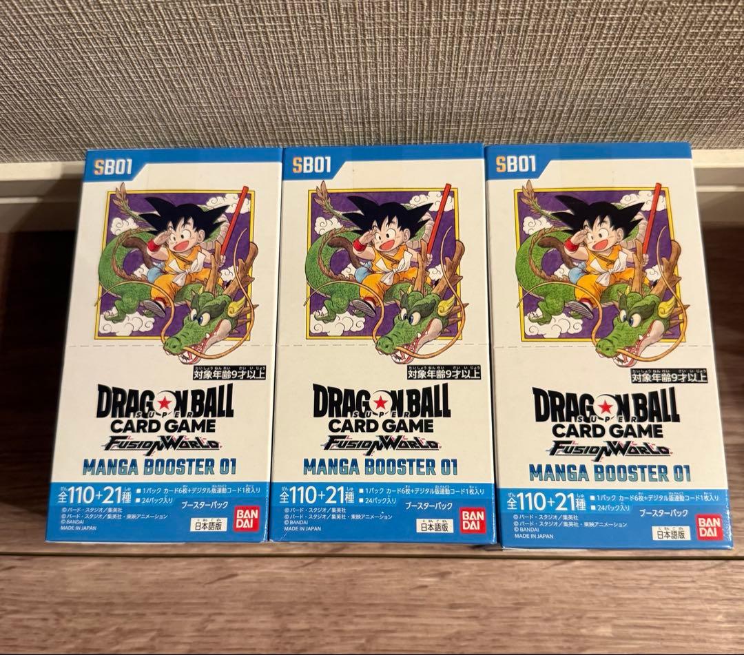 ドラゴンボールフュージョンワールドMANGA BOOSTER 01 3BOX