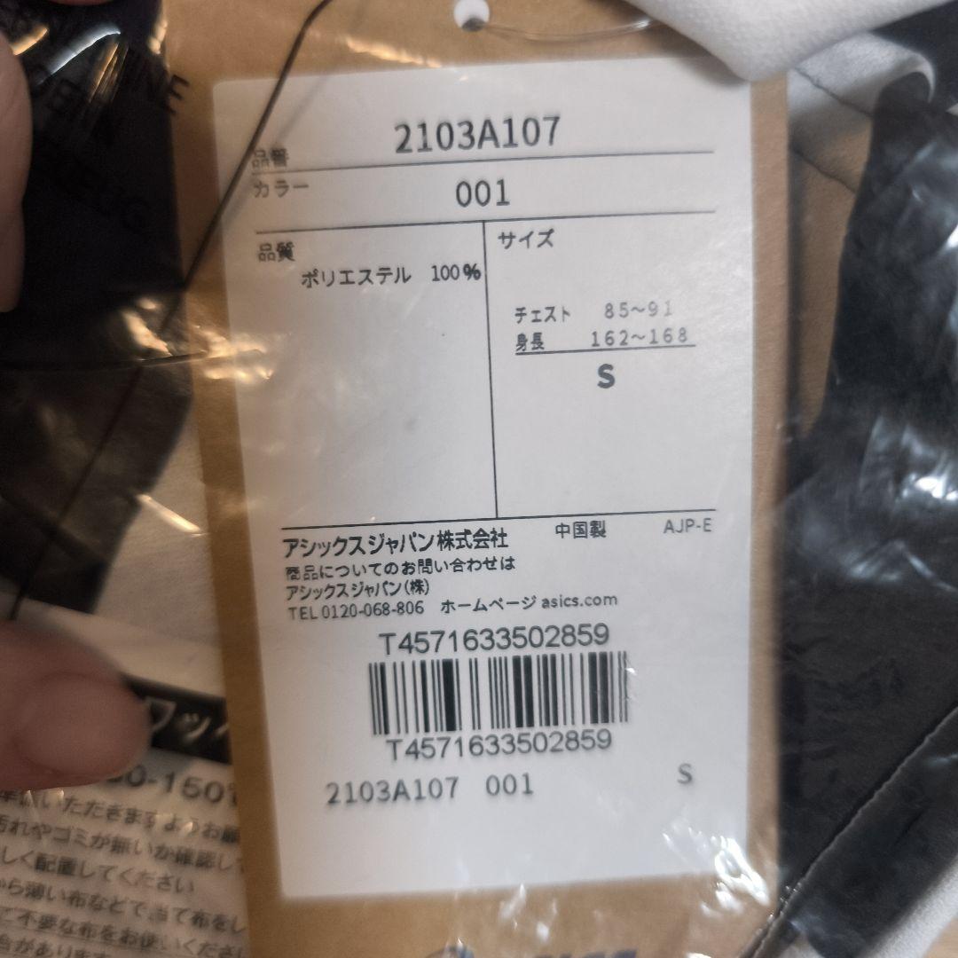 五百城茉央 ユニフォーム タオル 30周年記念 乃木坂46 ヴィッセル神戸