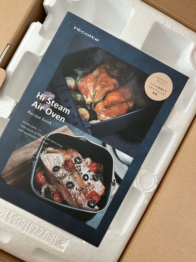 ハイ スチーム エア オーブン RAO-3 (BK)