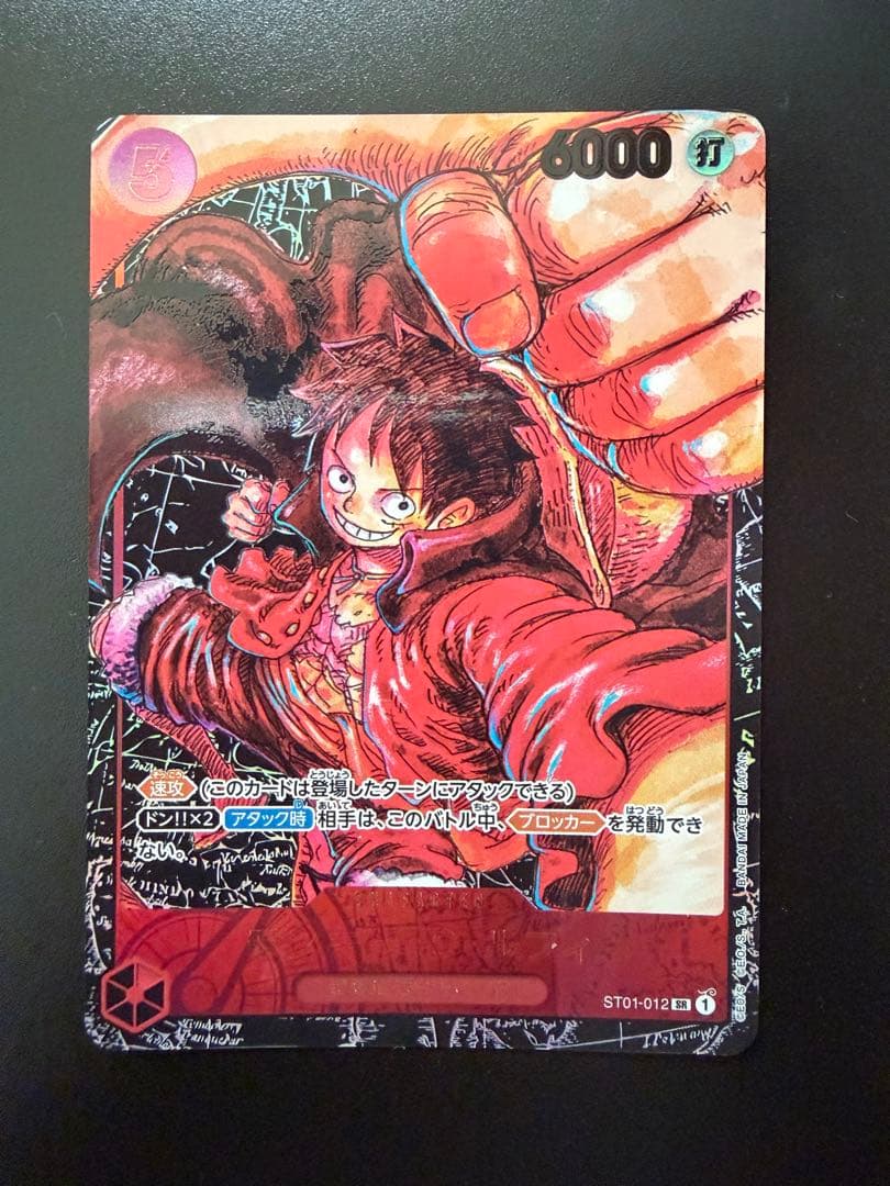 ワンピースカードゲーム　新時代の主役　ルフィ　書き下ろしサインなし小田さんエラー