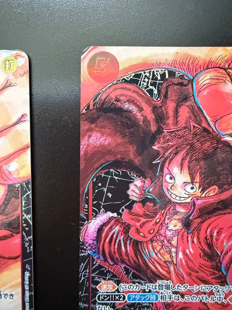 ワンピースカードゲーム　新時代の主役　ルフィ　書き下ろしサインなし小田さんエラー