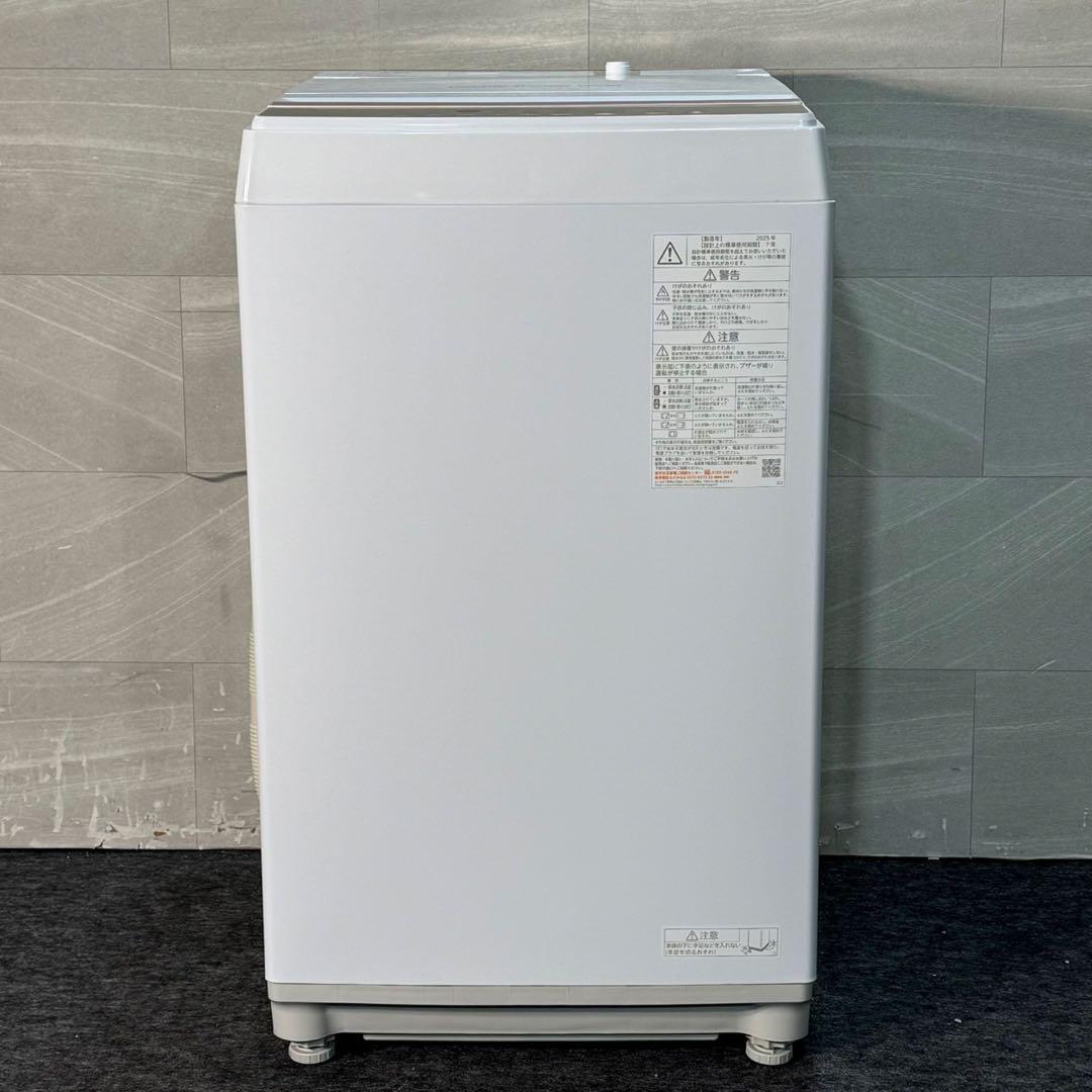 美品 東芝 洗濯機 AW-7GM4 7kg 2025年製 高年式 d5290