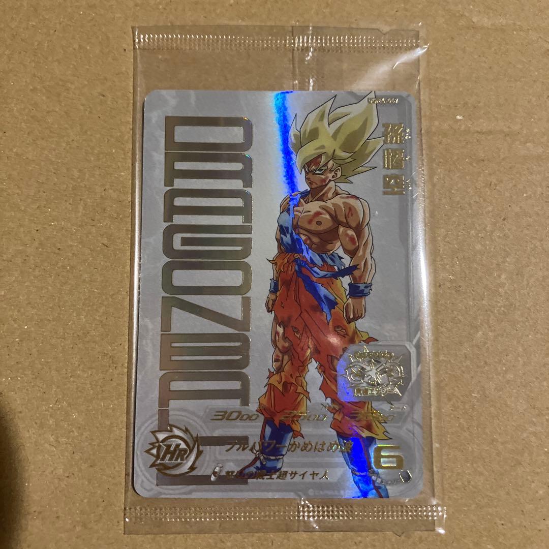 SDBH ugm-067 宝箱　悟空　未開封