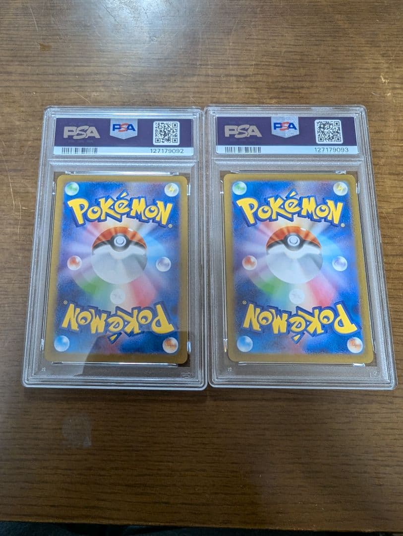 メガルカリオex SR SAR PSA10 連番 メガブレイブ 088/063