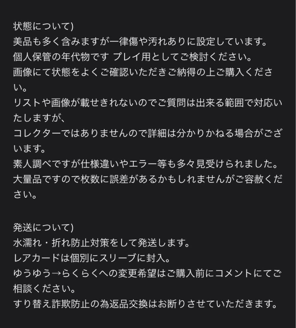 デジモンカードゲーム 旧デジモンカード まとめ売り 引退品 大量 美品あり