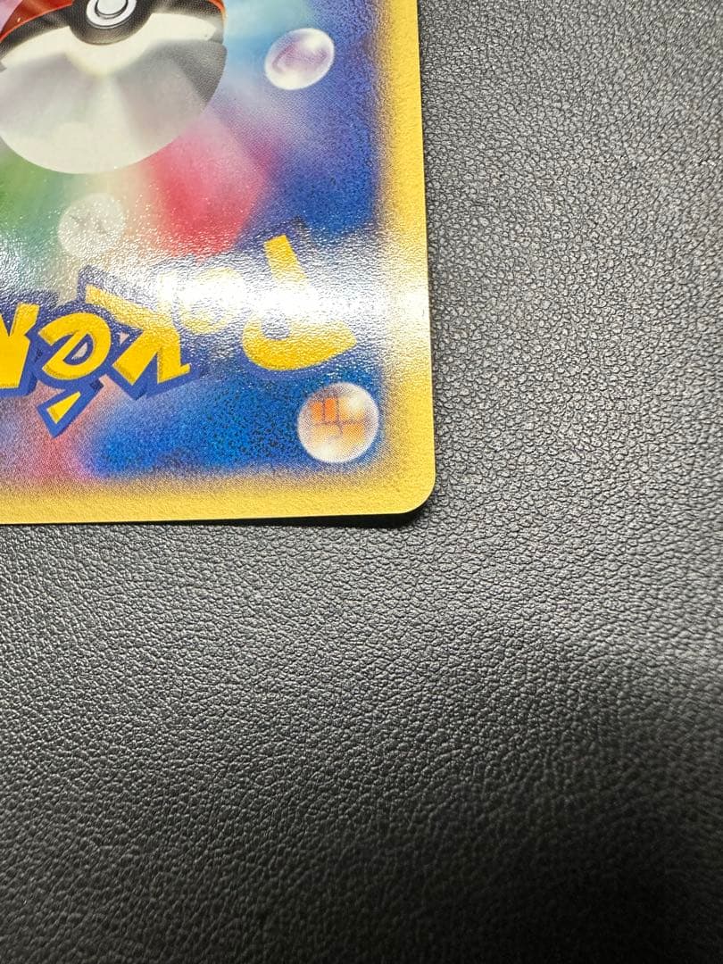 グラードンex ☆ 第4弾拡張パック とかれた封印 056/083