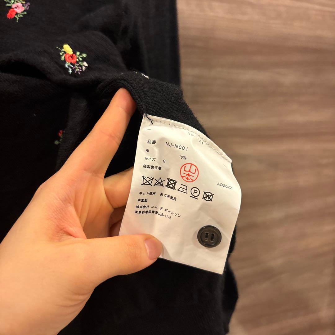 Comme des Garçons Girl ブラック花柄刺繍カーディガン