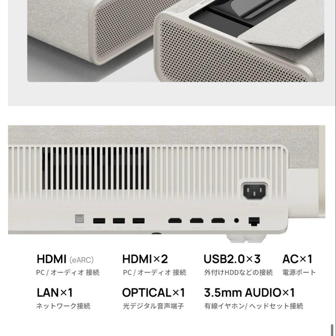 【Aladdin Marca Max】アラジンマルカマックス プロジェクター