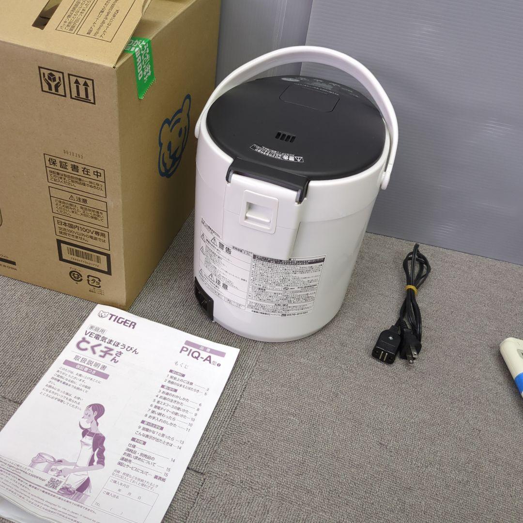 【新品未使用品】TIGER PIQ-A221 タイガー電気ポット/2.2L
