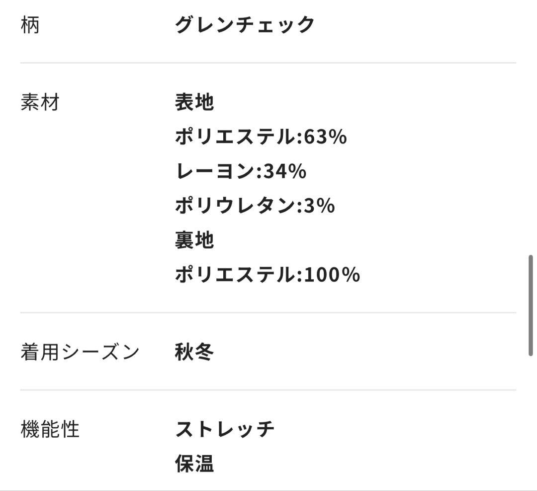 グレー チェック柄 ダブルブレストジャケット　青山