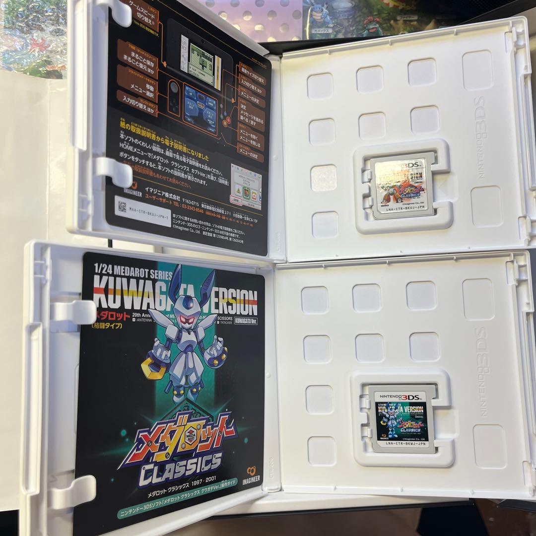 メダロット クラシックス 20th Anniversary Edition -