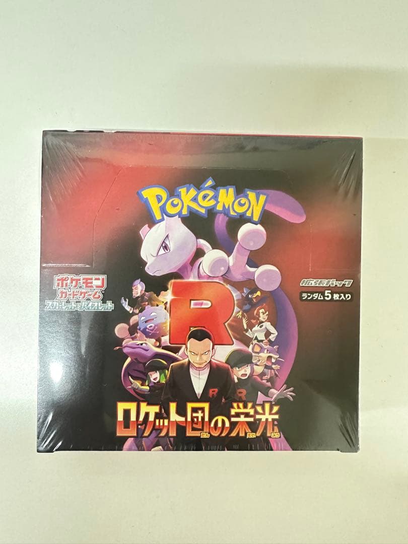 ポケモンカードゲーム　ロケット団の栄光 BOX シュリンク付き