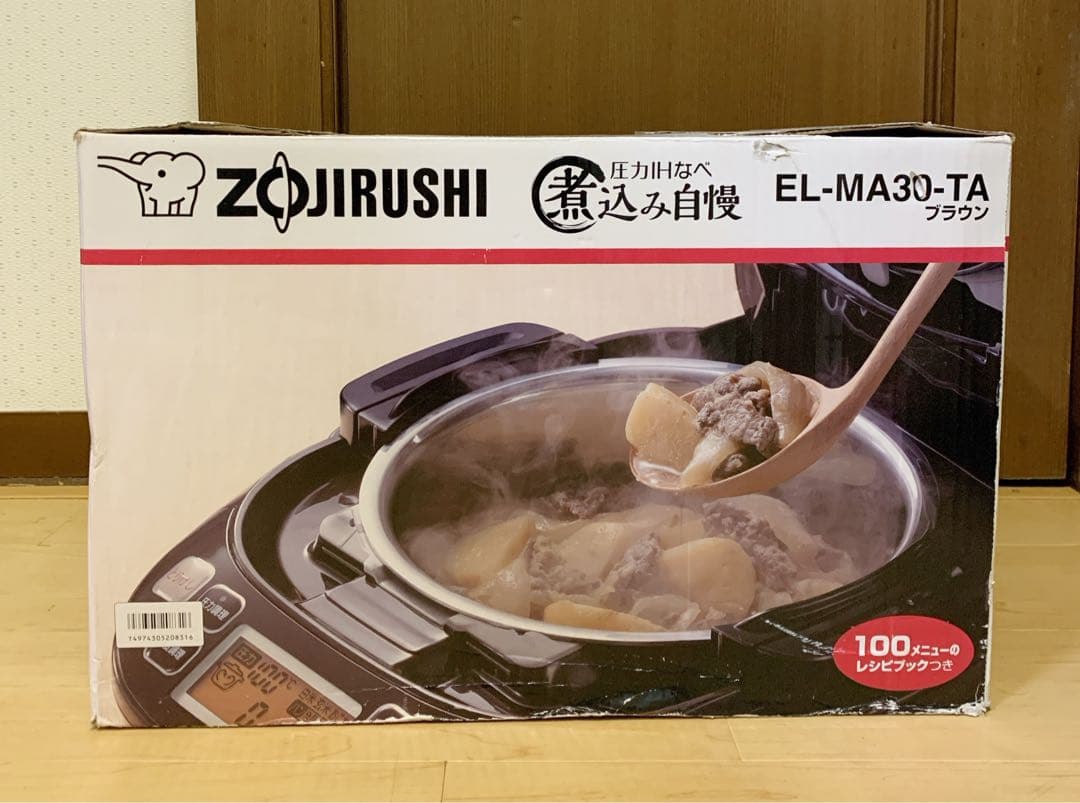 値下！【未使用】象印 圧力IHなべ 煮込み自慢 電気圧力鍋　EL-MA30-TA