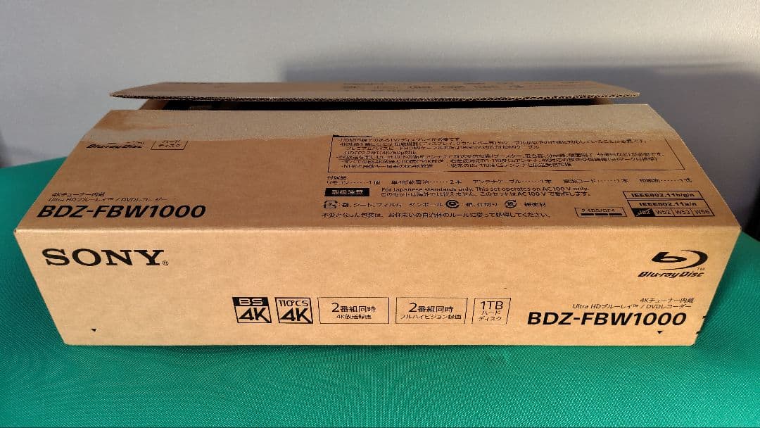 SONY BDZ-FBW1000 1TB ブルーレイレコーダー ソニー