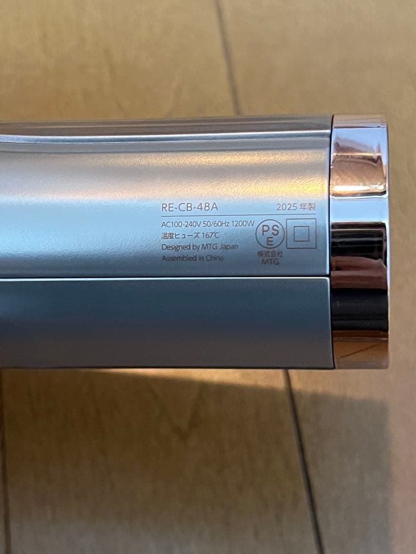 ★ ReFa BEAUTECH DRYER BXW★ \\最新作//