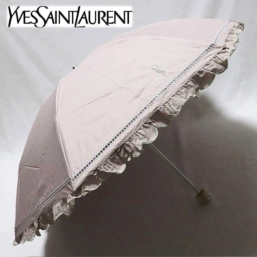 《イヴ・サンローラン》新品 遮光・遮熱機能 上品フリル刺繍 晴雨兼用折りたたみ傘