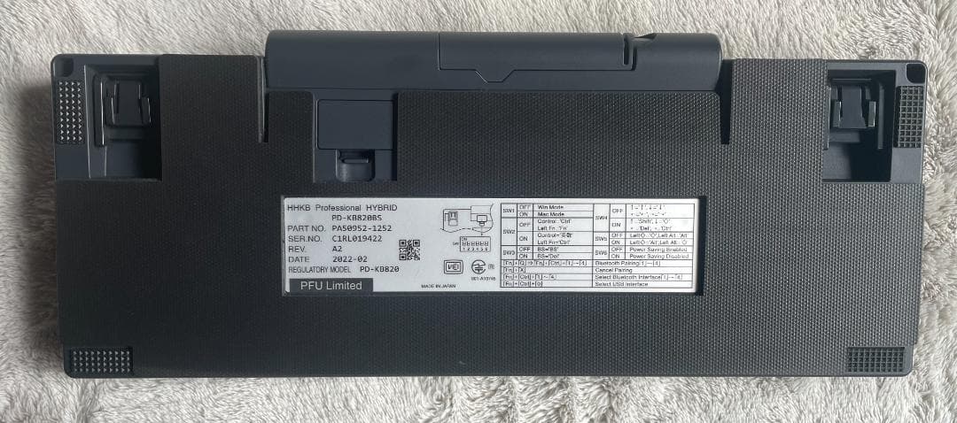 HHKB Hybrid Type-S 墨JIS 純正パームレスト付