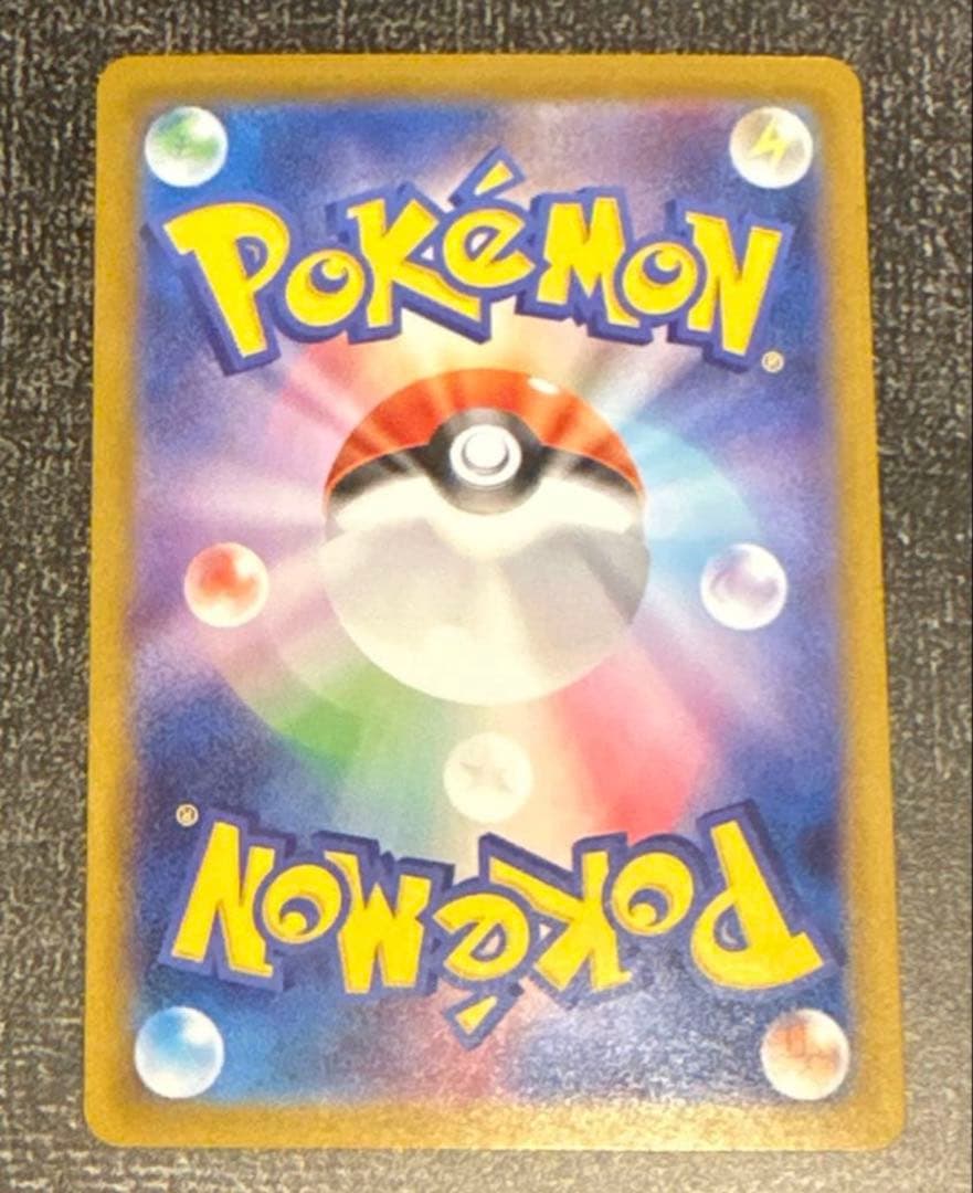 アセロラのいたずらSAR 11/24(月)自引き