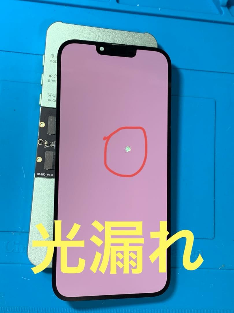 iPhone13PROMAX純正再生パネル13PM−1J