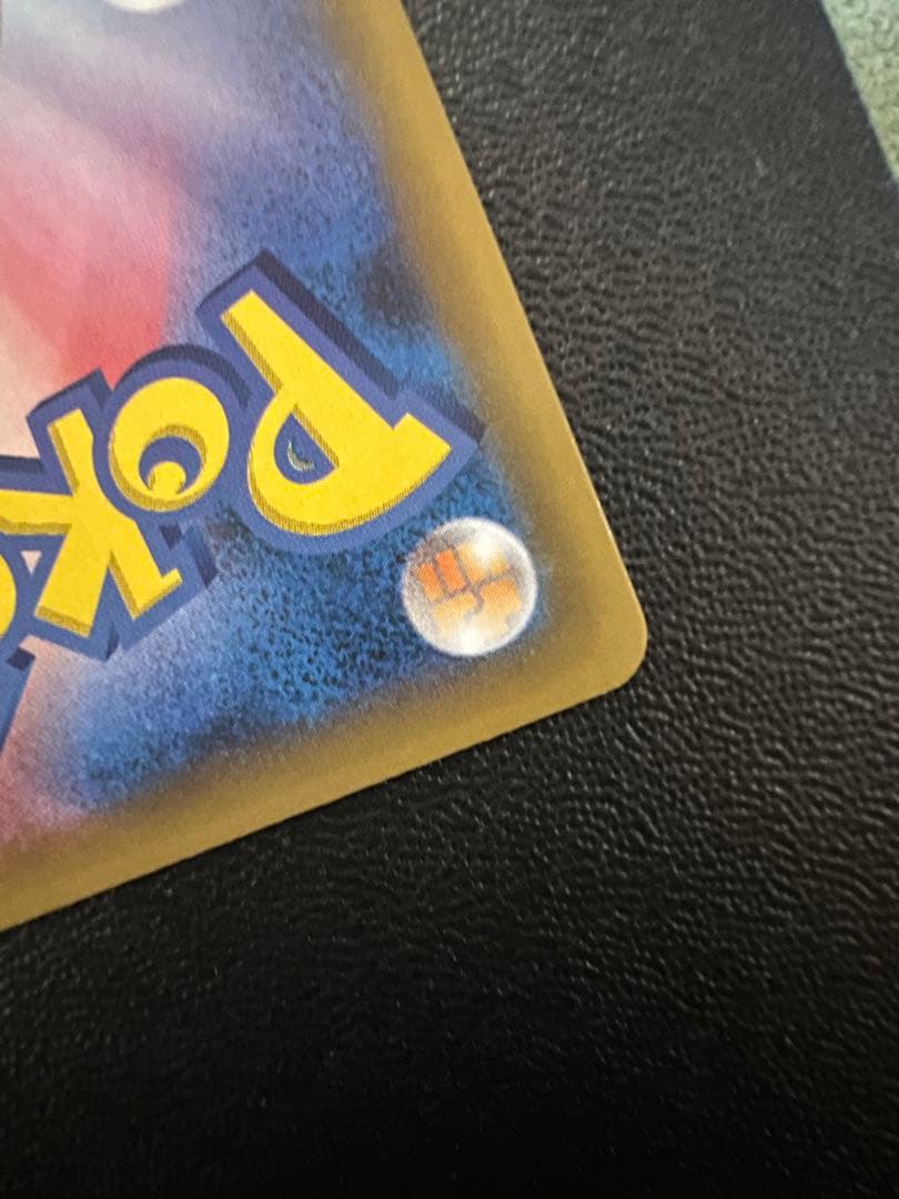 ば*君様 レックウザメガ進化 25th