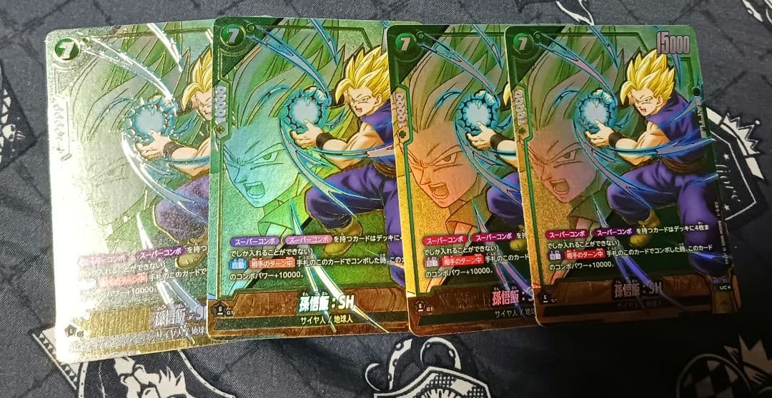 孫悟飯　SH　パラレル　４枚セット