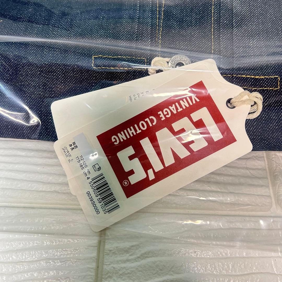 プーさん　LEVI'S LVC S506XX 1944 大戦モデル