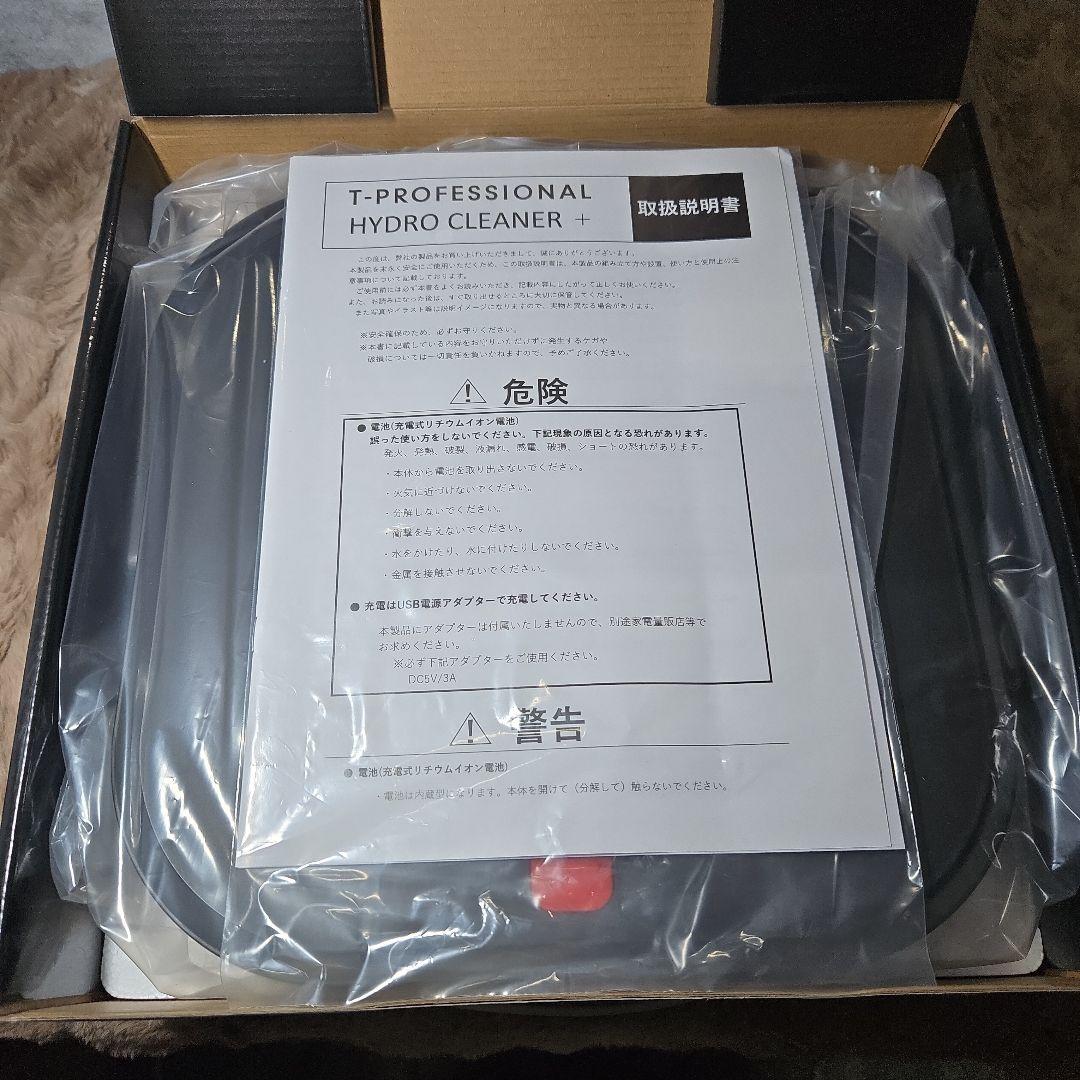 T-PROFESSIONAL　高圧洗浄機本体　TAN-5027