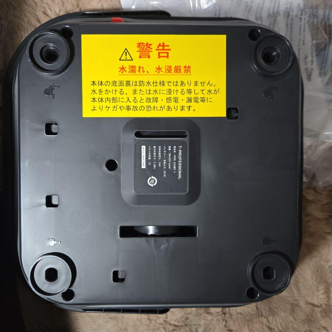 T-PROFESSIONAL　高圧洗浄機本体　TAN-5027