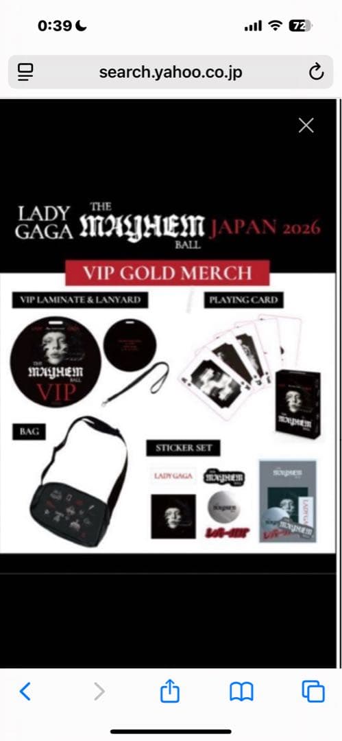 ミュージシャン LADY GAGA VIP GOLD MERCH 2026