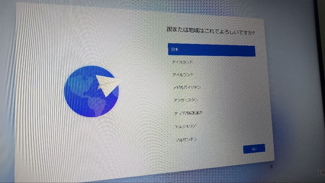 itxデスクトップPC　i5 8400 16GB
