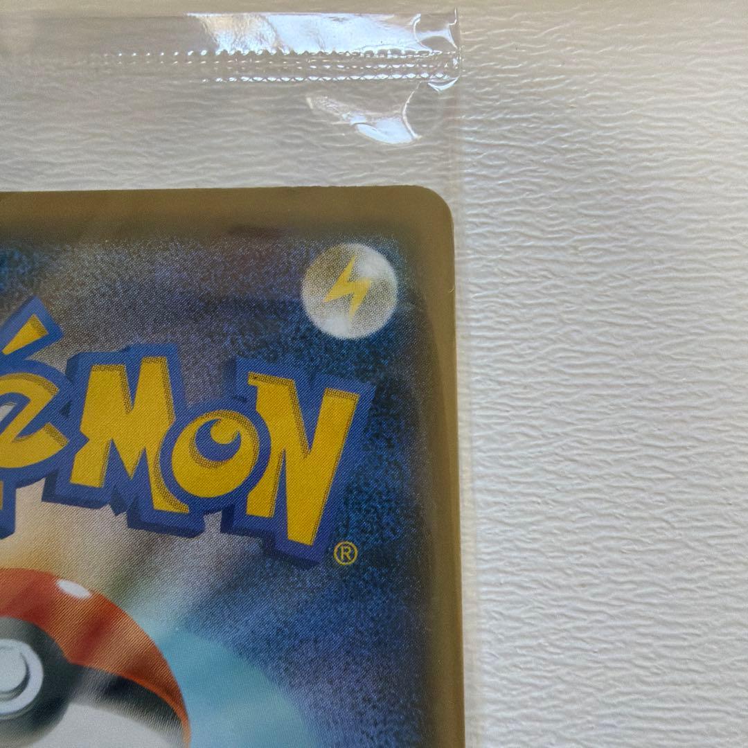 【未開封 美品】 YU NAGABA ピカチュウ プロモカード 208/S-P