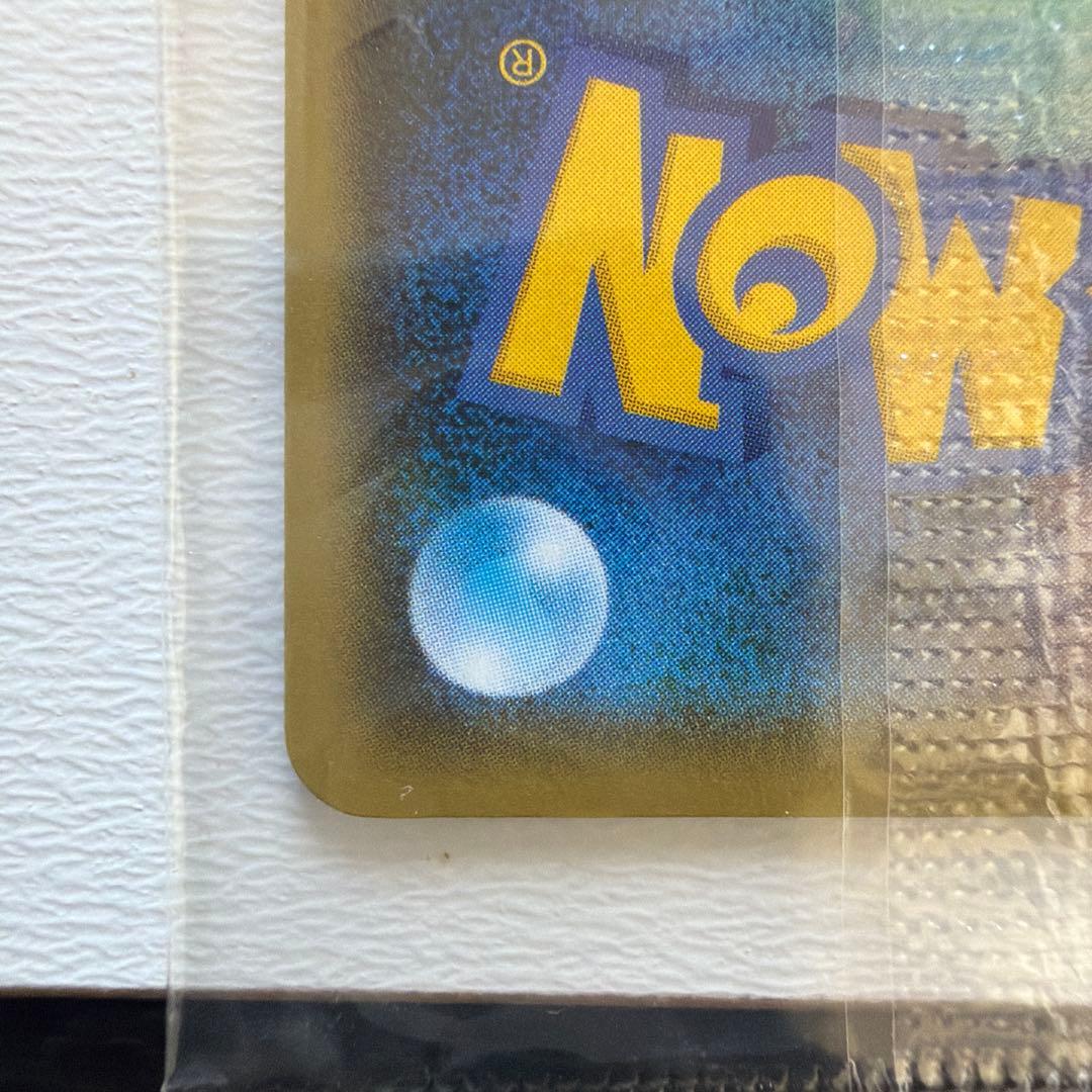 【未開封 美品】 YU NAGABA ピカチュウ プロモカード 208/S-P