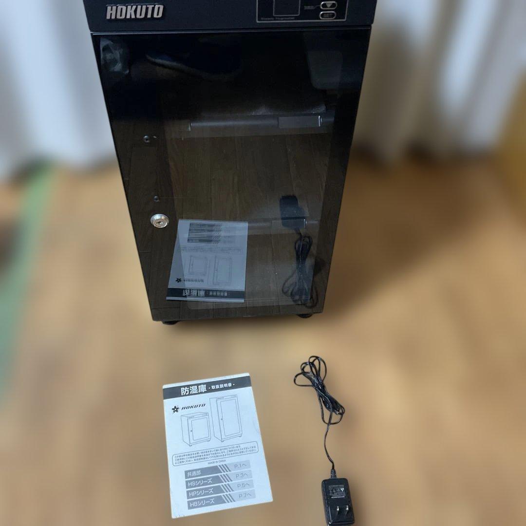 HOKUTO 防湿庫・ドライボックス HP-48EX