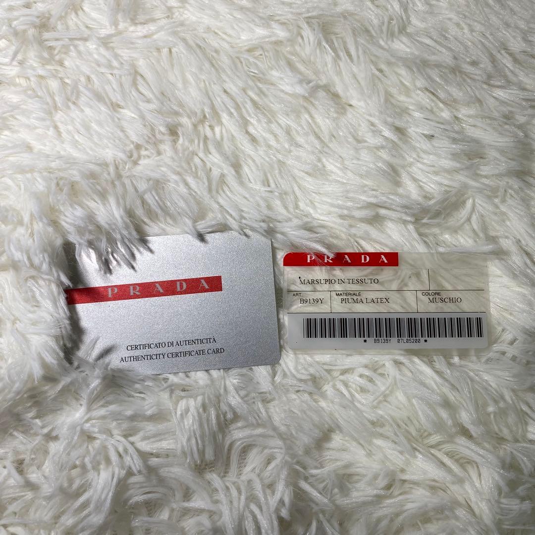 希少✨PRADA ギャランティーカード付き　ウエストポーチ　ボディーバッグ