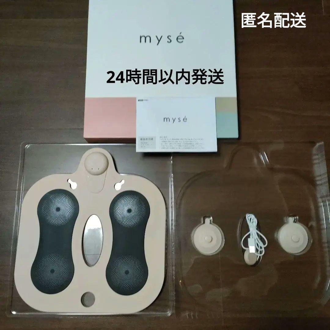 ヤーマン ミーゼ スパトレーナー EMS機器