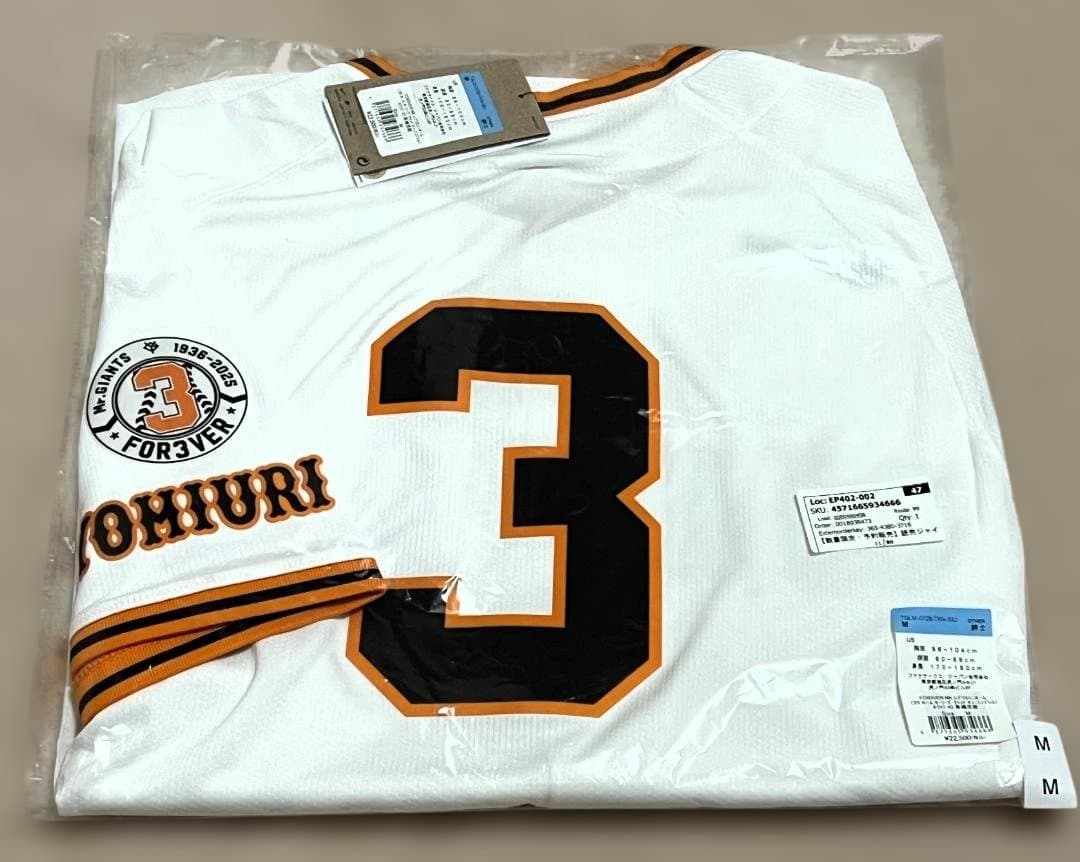 読売ジャイアンツ ホームユニフォーム 追悼記念試合 ／#3 長嶋茂雄／サイズM