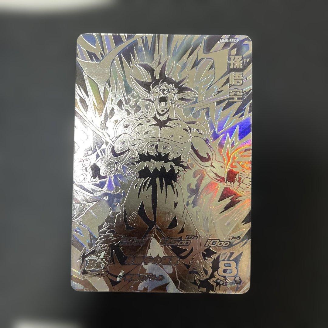 スーパードラゴンボールヒーローズ mm5-sec p 孫悟空