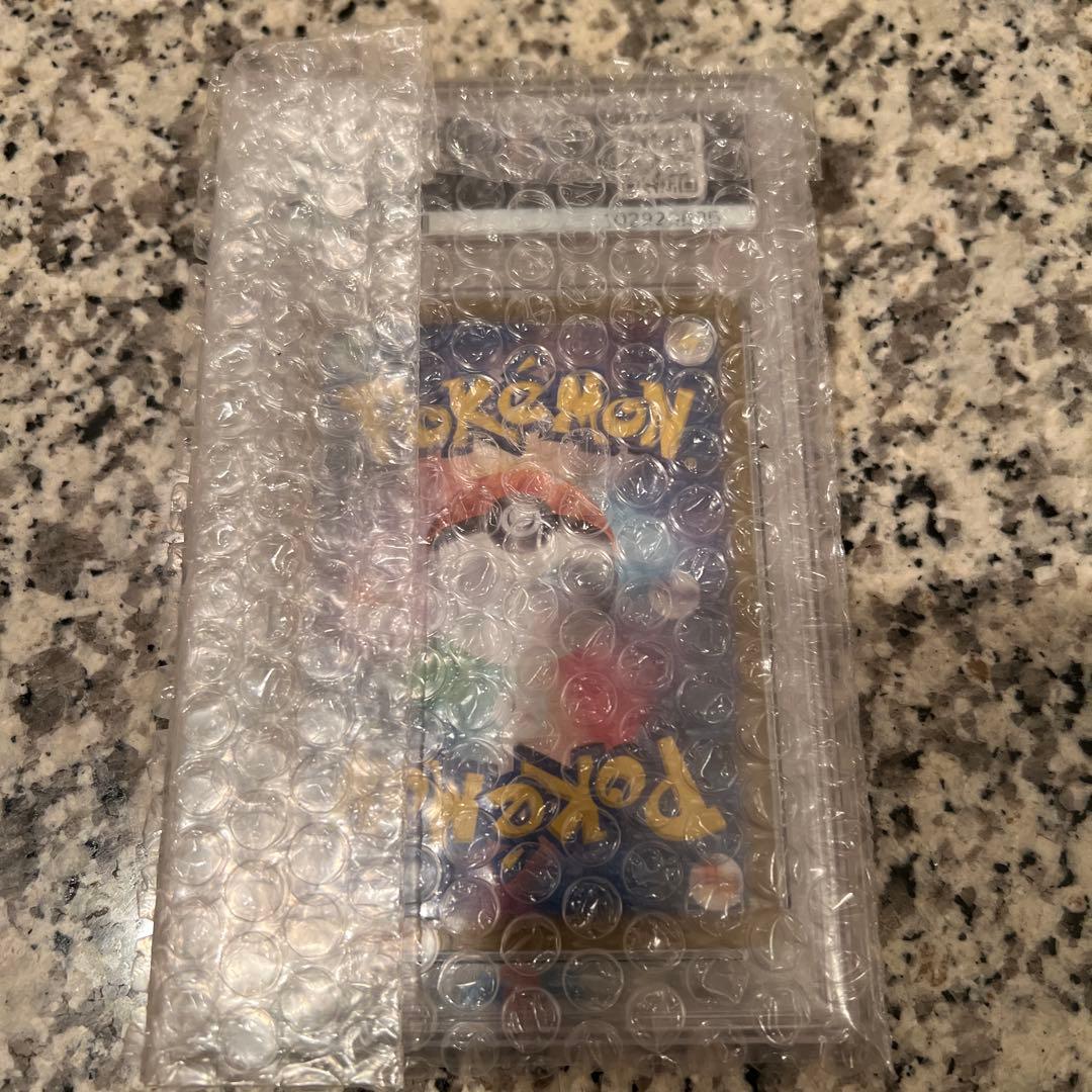 サンダース PSA 10