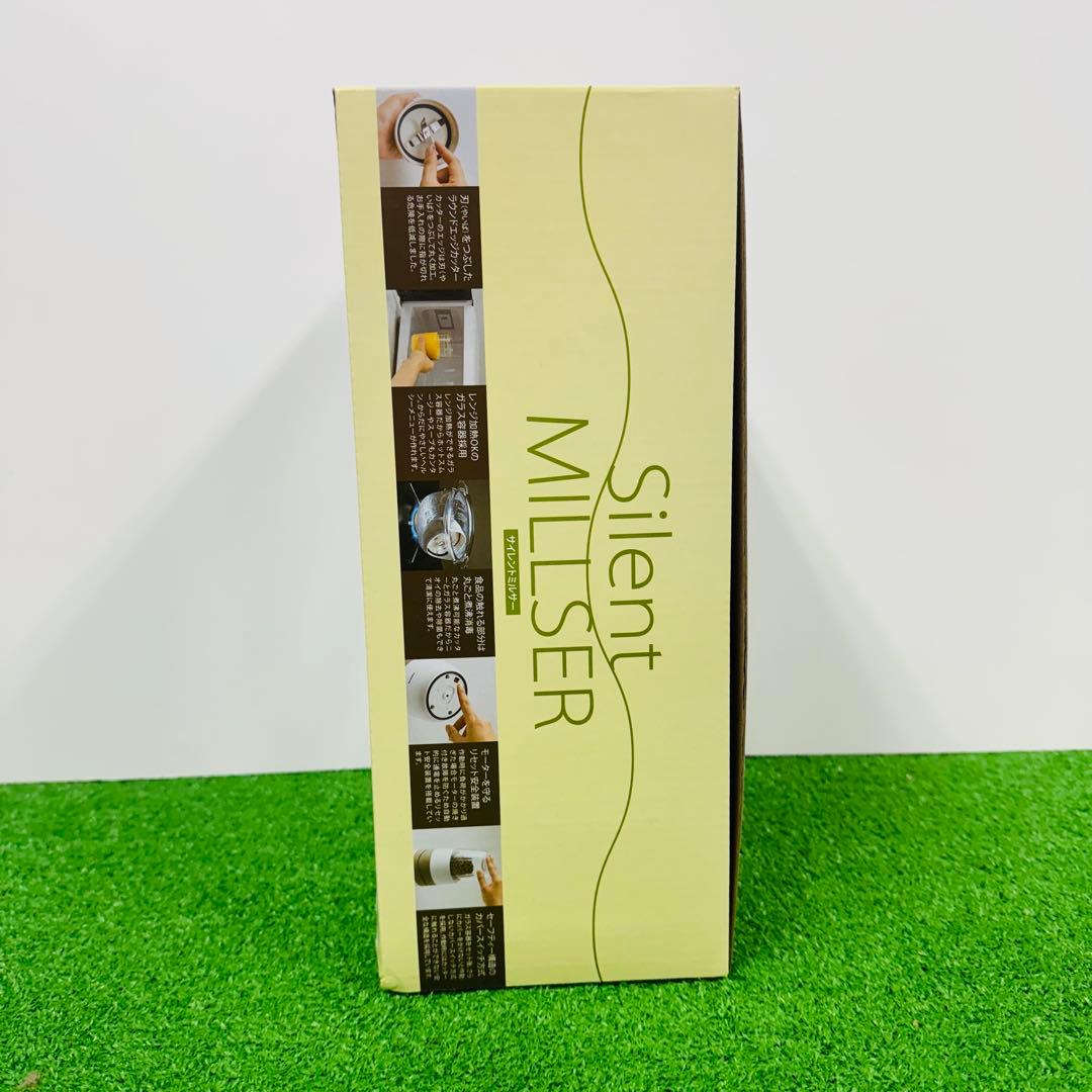 新品 Iwatani サイレントミルサー IFM-S30G-SET