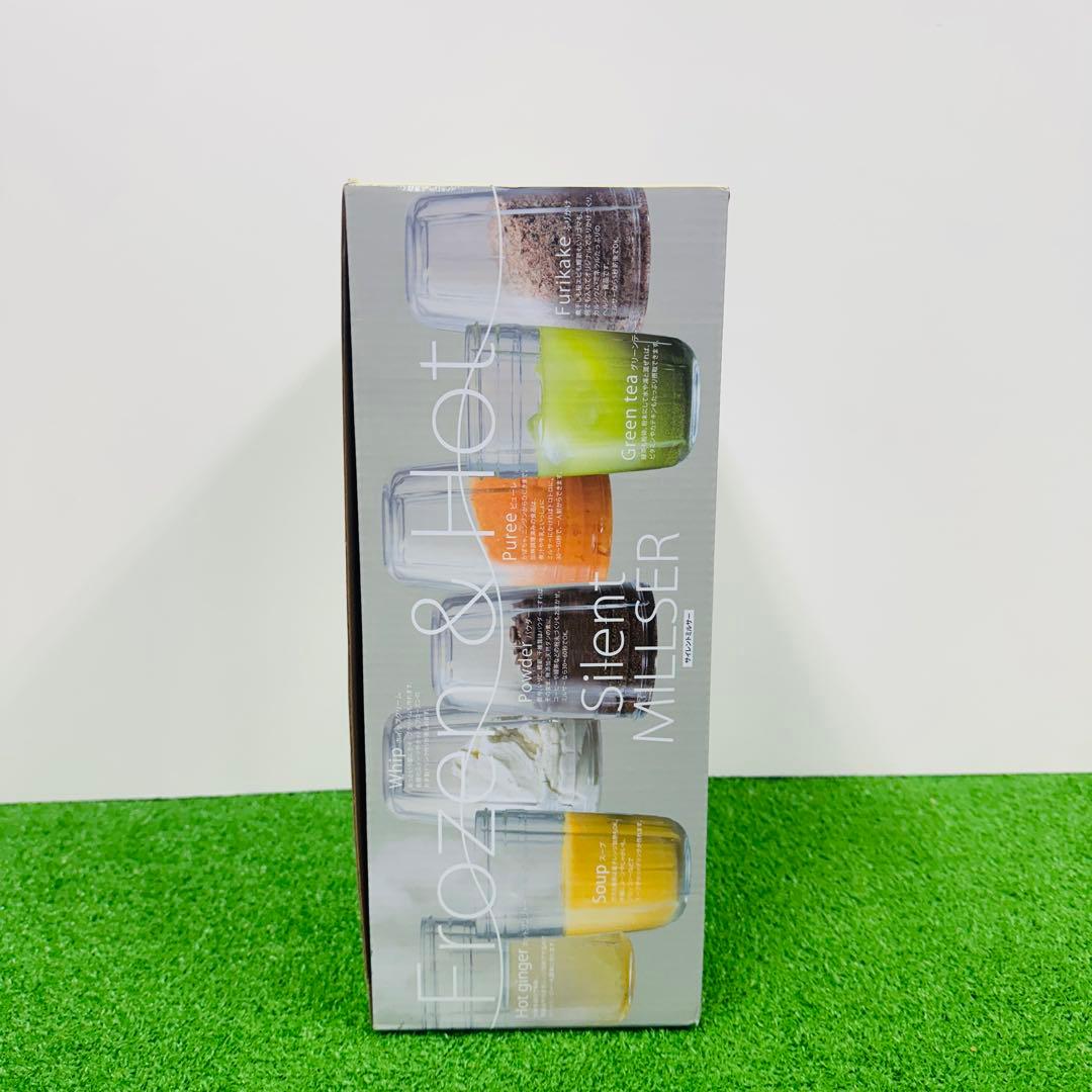 新品 Iwatani サイレントミルサー IFM-S30G-SET