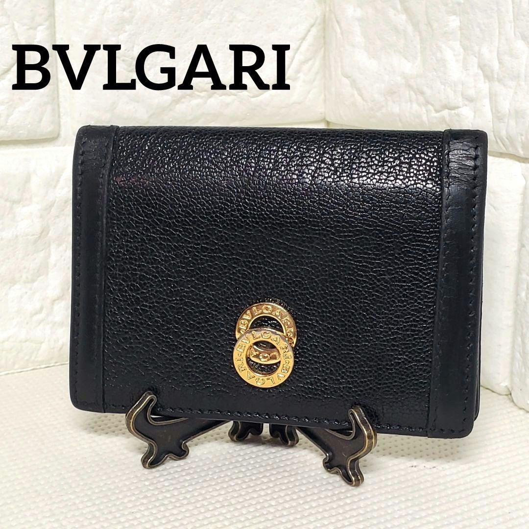 【美品】BVLGARI ドッピオトンド ダブルリング カードケース 名刺入れ