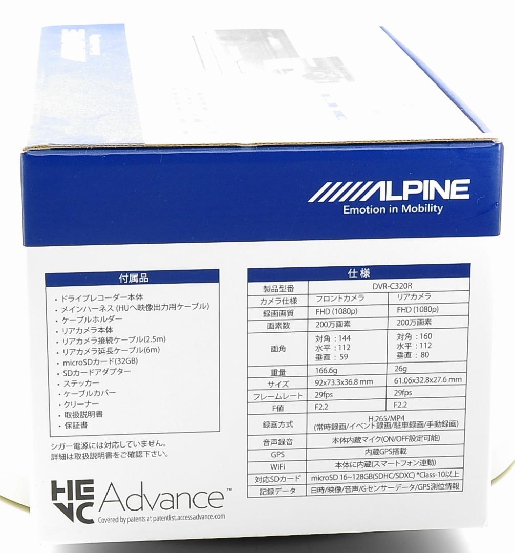 Alpine /DVR-C320R/WiFi&GPS 搭載[新品●未使用]