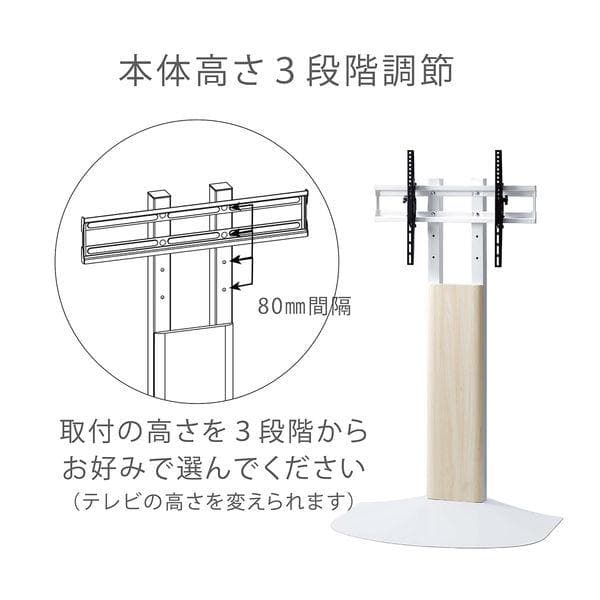 壁寄せテレビスタンド 朝日木材加工 WS-B840-DB 40〜77V対応