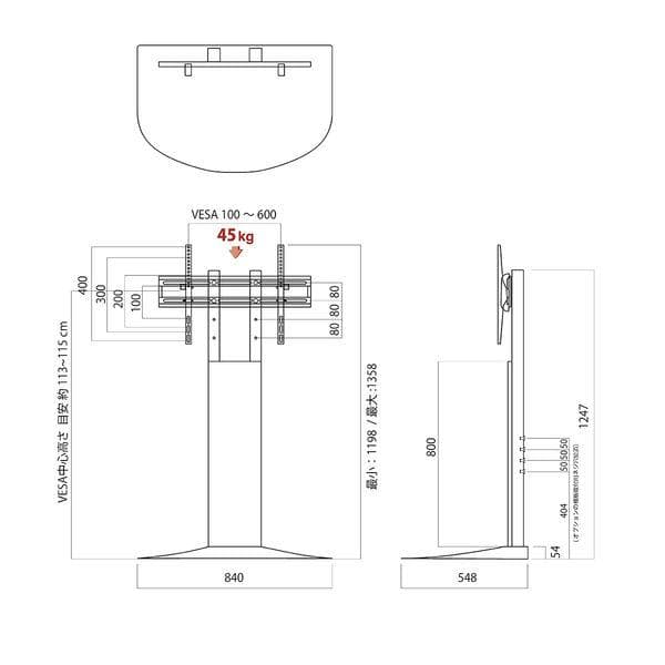 壁寄せテレビスタンド 朝日木材加工 WS-B840-DB 40〜77V対応