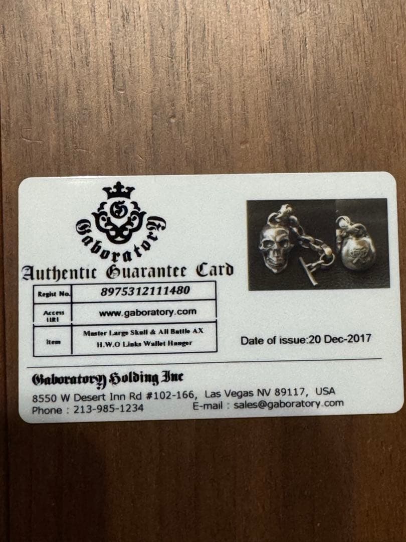 Gaboratory Gabor オールドTバー HWOリンク キーリング