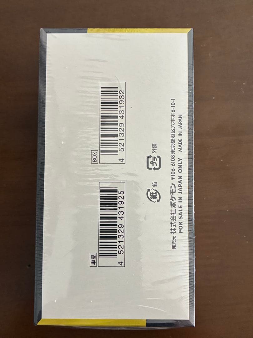 ポケモンカードゲーム MEGAドリームex 10枚入り